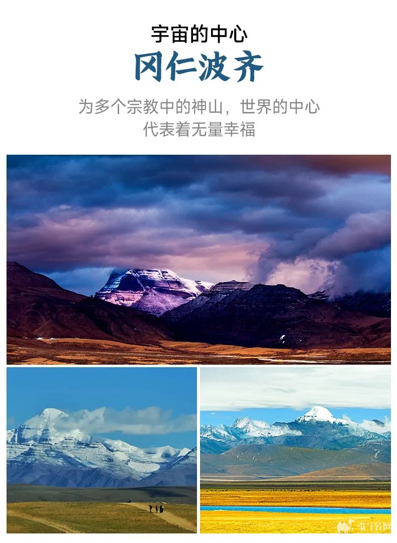 (19)【西藏阿里中北环线14日】深度自驾无人区13晚14日游-户外活动图-驼铃网